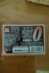 中川 寒天ゼロカロリーコーヒー味 270g