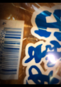出雲豆富 出雲あげ 80gの商品写真
