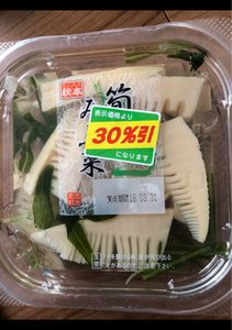 秋本 筍とみぶ菜 カップ 120g