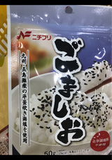 ニチフリ ごましお 50g