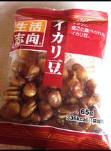 生活志向 いかり豆 75g