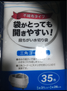 クリンプ 段付き不織布水切り三角コーナー用