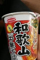 飲み干す一杯 和歌山 こってり中華そば 70g