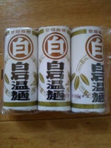 白石 マル白 白石温麺 100g×3