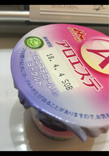 森永 ALOESTHE(アロエステ) 100g