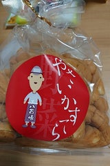 奈良祥樂 やさいかすてら 230g