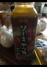 コーミ 駒ヶ根ソースかつ丼のたれ 300ml