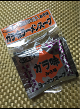 味の選粋 ガラ味ラーメンスープ みそ味 5食