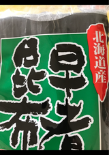 日東海藻 早煮昆布 袋 30g