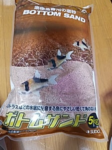 スドー　ボトムサンド　５ｋｇのレビュー画像