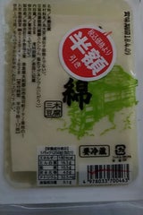 三木 しっかり木綿 250g