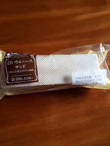 白いウエハースサンド(らくれん牛乳入りクリーム使用