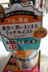 アハロバター リッチモイストリペアSP 500ml