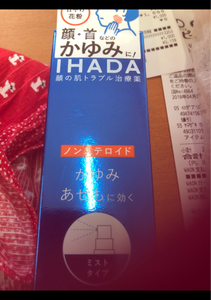 イハダ プリスクリードS 50mlの商品写真