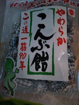 浪速 北海のこんぶ飴 165g