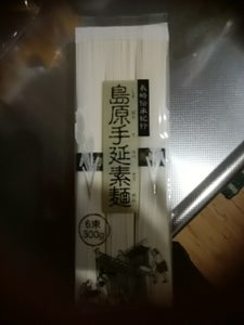 西日本理研　島原手延素麺　３００ｇのレビュー画像