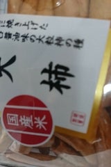 越後 味の追求大柿 88g