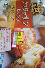 日本ハム 石窯工房クロワッサンピッツァ 165g