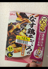 できたて革命なす鶏そぼろのあんかけ炒めの素 90g