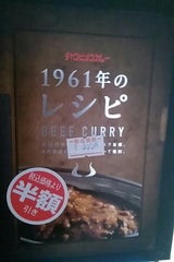 チャンピオン チャンピオンカレー中辛 180g