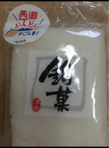 津曲 かるかん 1個