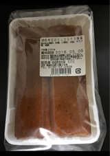 和泉屋 長崎切りおとしカステラ 230g