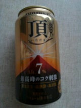 頂(いただき) 350ml