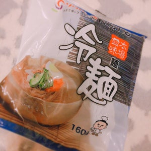 ハッピー　ソウル市場　冷麺麺　１６０ｇのレビュー画像