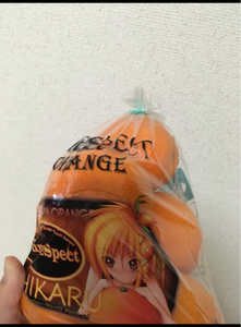 ヒラタ　高糖度オレンジピュアスペクト　１Ｐのレビュー画像