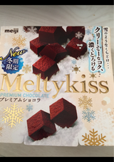 明治 メルティーキッスプレミアムショコラ 60g