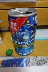 カルピスサワー 濃い贅沢 缶 350ml