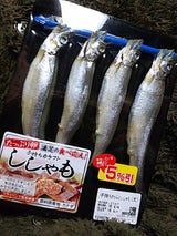 ジャパンFS カナダ産子持ちカラフトししゃも 4尾