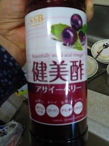 SSB 健美酢アサイーベリー 500ml