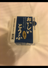 かずき おいしいとうふ3段 150g×3P
