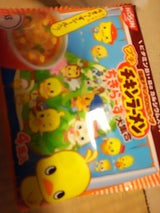 日清 プチチキンラーメンちきらーず 84g