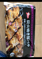 星光 炭火焼き豚バラ 7本