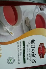 クイーンズゲート 毎日の紅茶 100P