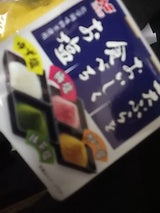 ニチフリ 天ぷらをおいしく食べるお塩 35g