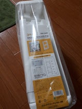 不動技研 スマートワゴンFIT 45 3段