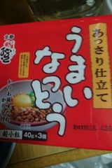 高橋食品 あっさり仕立てうまいなっとう 40g×3