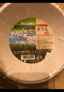 ＩＭＡ　リードエコ黍ボウル１５ｃｍ　１０Ｐの商品写真