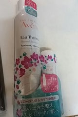 アベンヌウォーターL