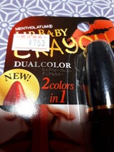 リップベビークレヨンデュアルカラー レッド