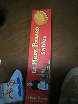 ラ・メール・プラール サブレSDパック 100g