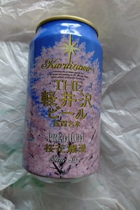 軽井沢ビール　桜花爛漫プレミアム　缶　３５０ｍｌのレビュー画像