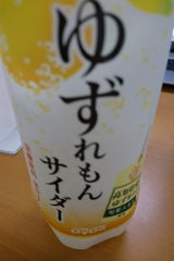 ダイドー 和果ごこちゆずれもんサイダー 500ml