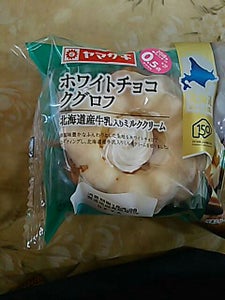 ホワイトクグロフ(北海道産牛乳入りミルククリーム)