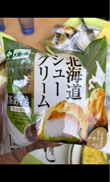 コクボ 北海道シュークリーム 抹茶あずき 1個