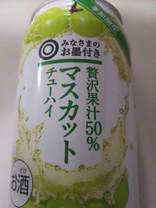 MOチューハイ 贅沢マスカット 350ml