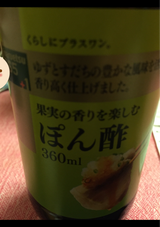 マルエツ 365プラスワン味付けぽん酢 360ml